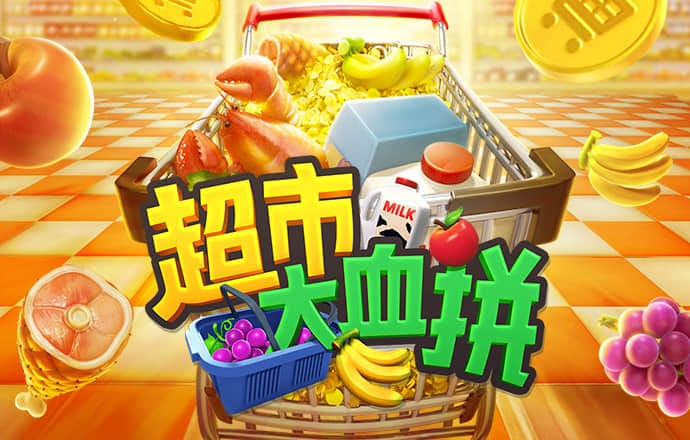 百家家乐游戏